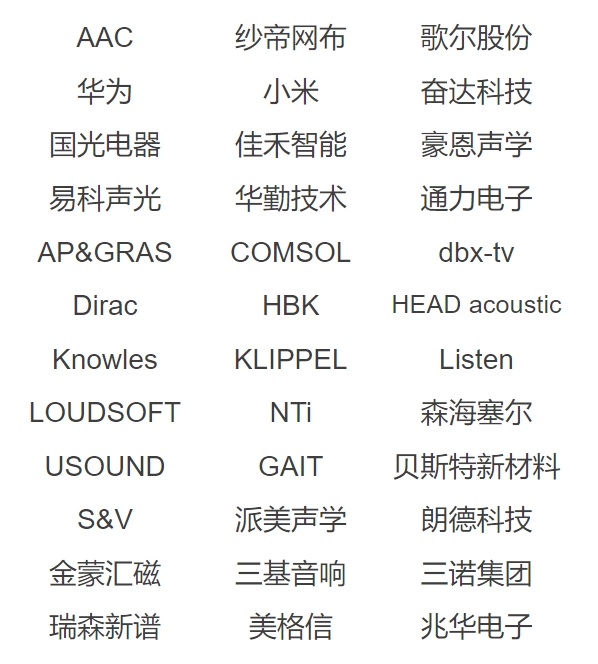 往届赞助商.png