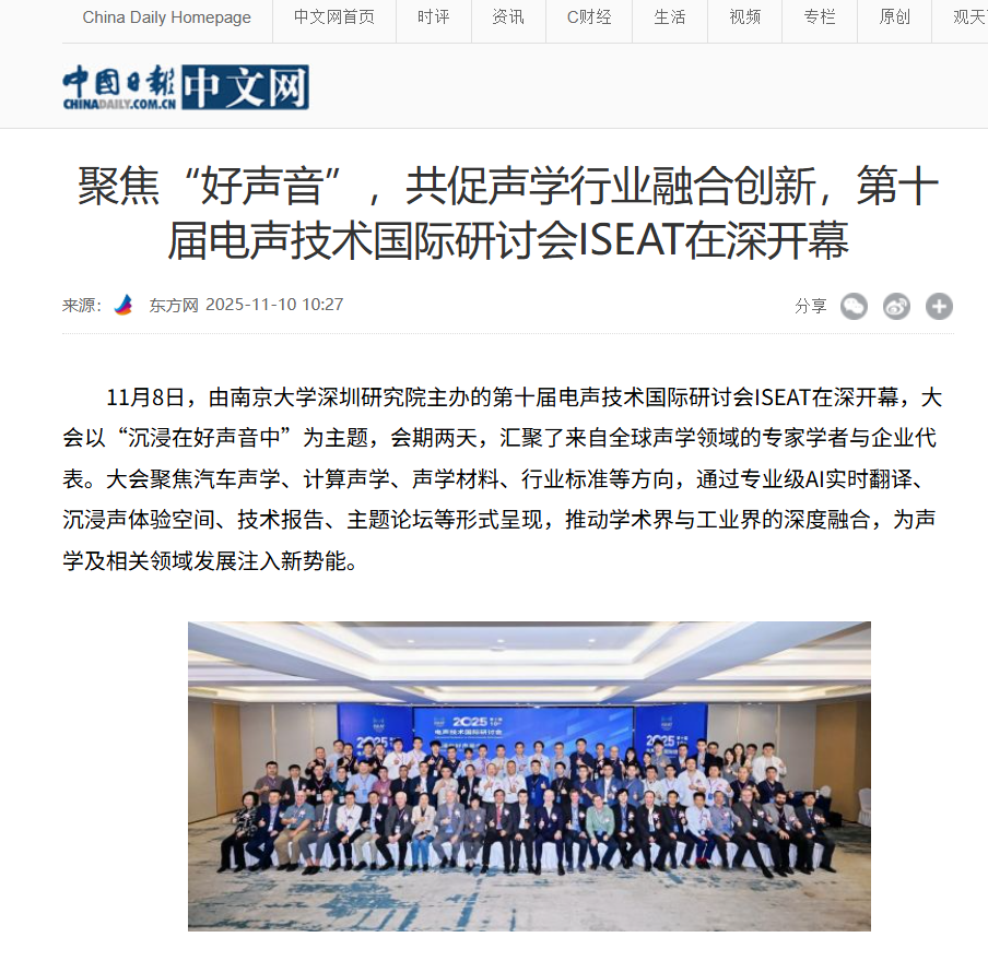 4中国日报网.png 4中国日报网.png