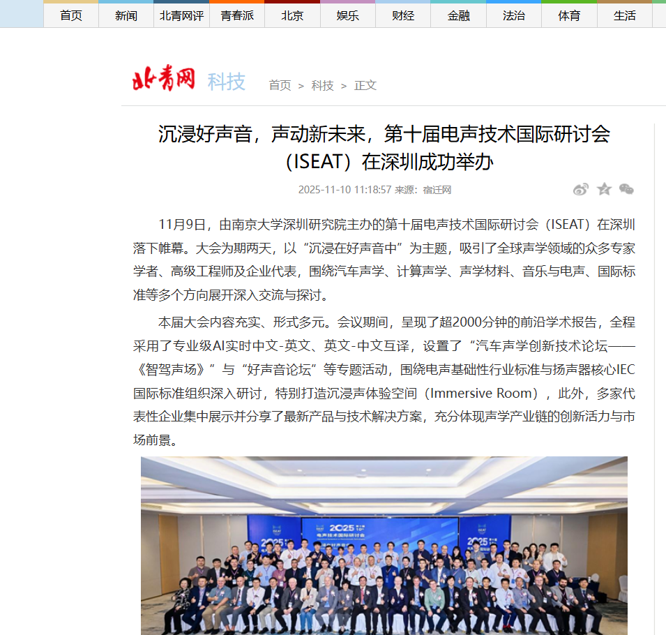 2北青网.png 2北青网.png