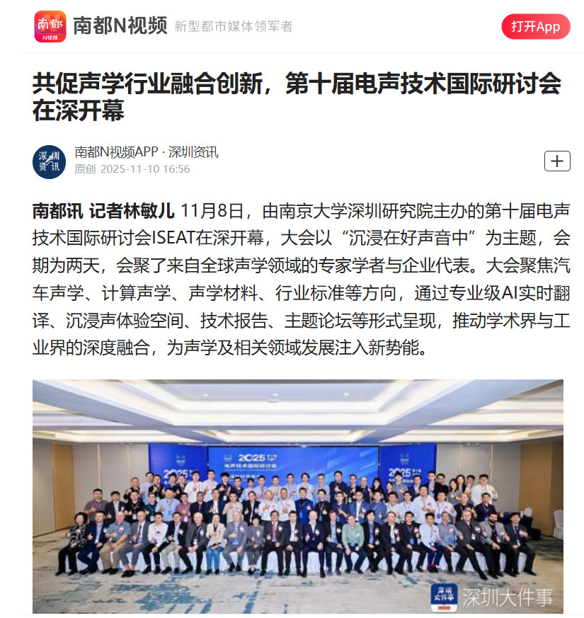 5南方都市报.png 5南方都市报.png