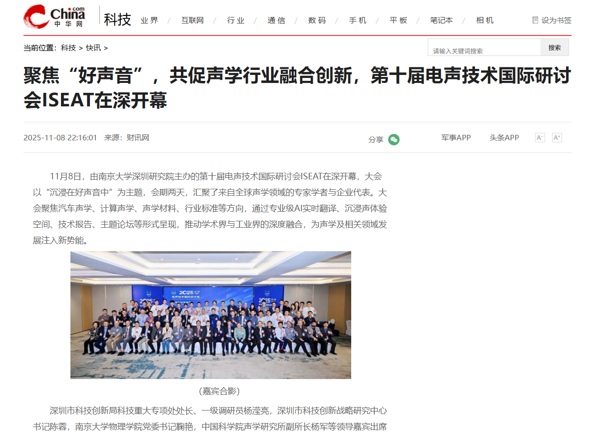 7中华网_副本.png 7中华网_副本.png