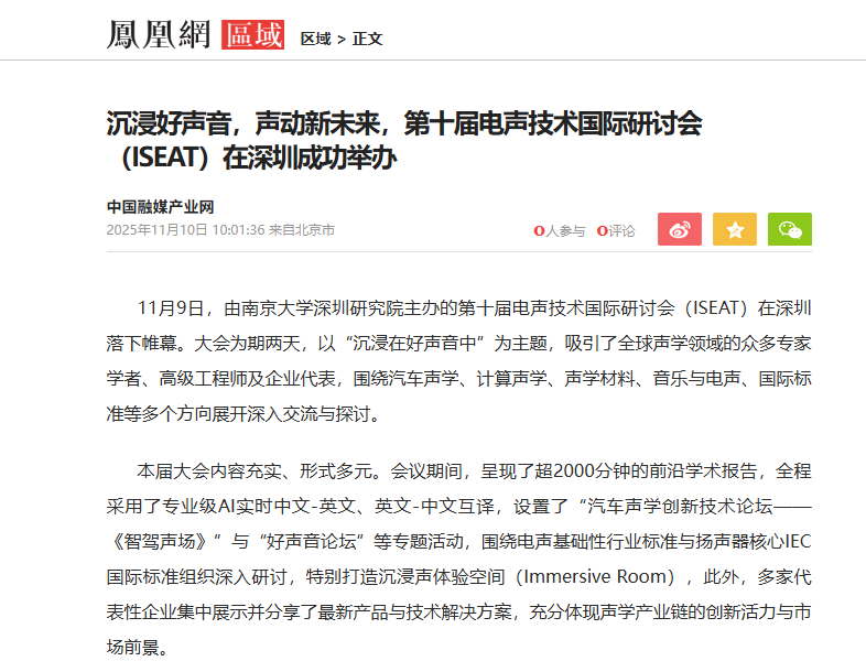 9凤凰网.png 9凤凰网.png