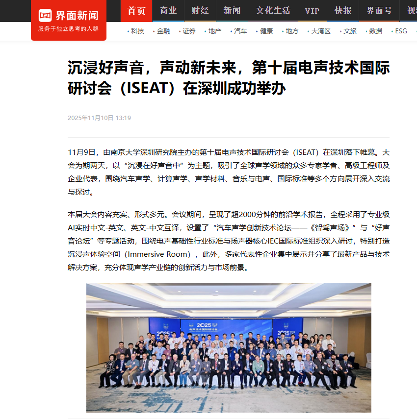 17界面新闻.png 17界面新闻.png