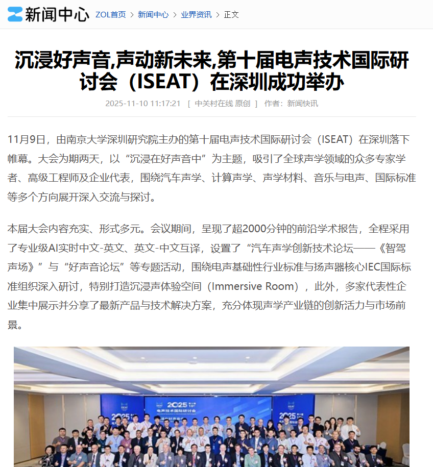 16中关村在线.png 16中关村在线.png