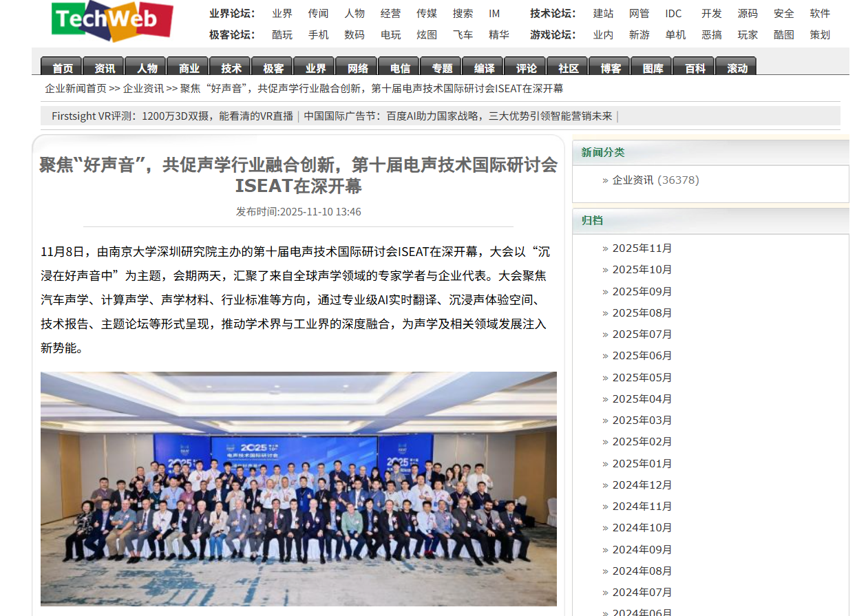 12Techweb.png 12Techweb.png