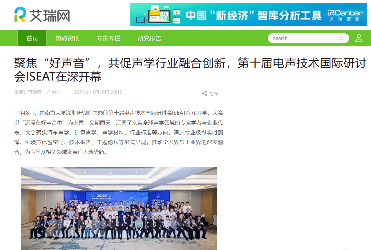 14艾瑞网_副本.png 14艾瑞网_副本.png