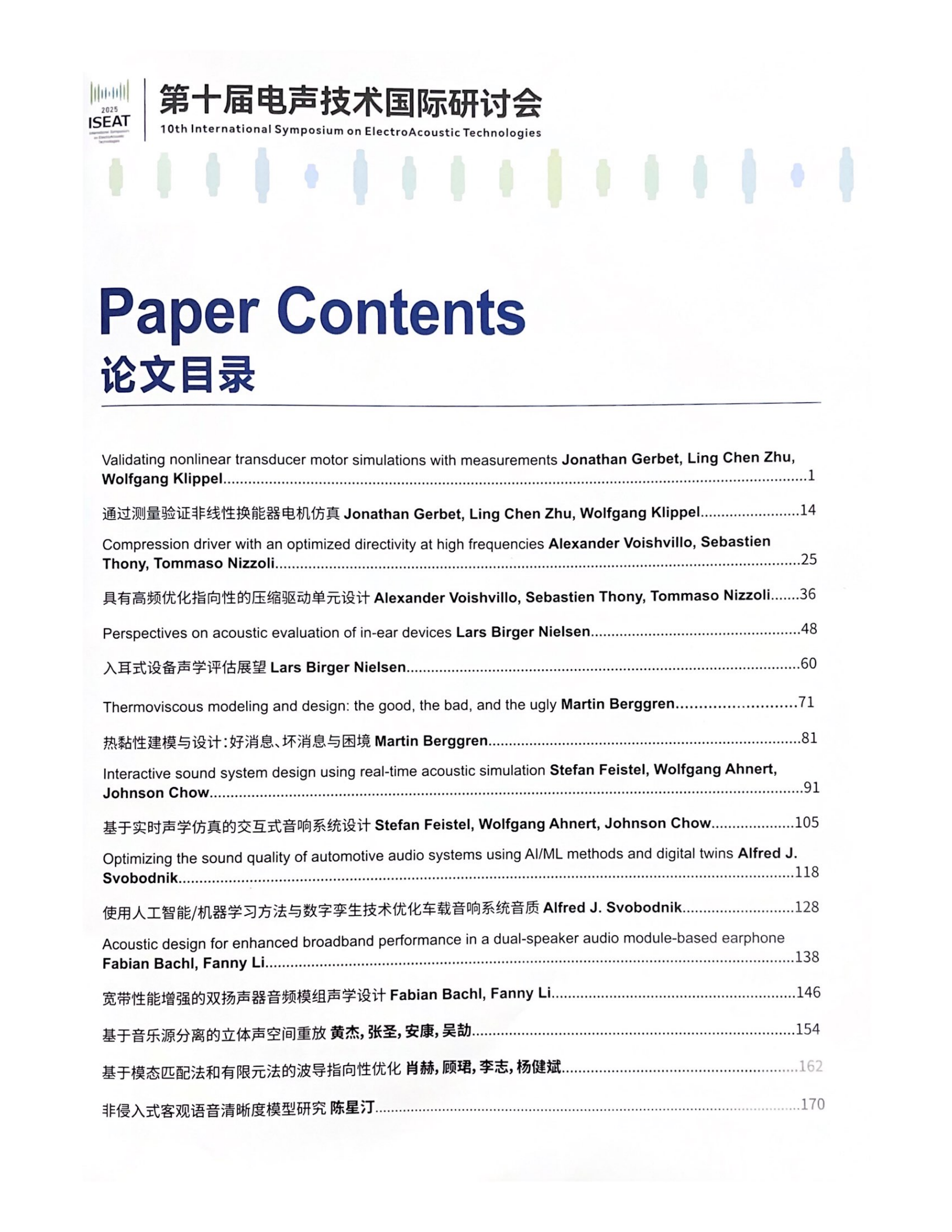 提取自Paper Contents_1.png