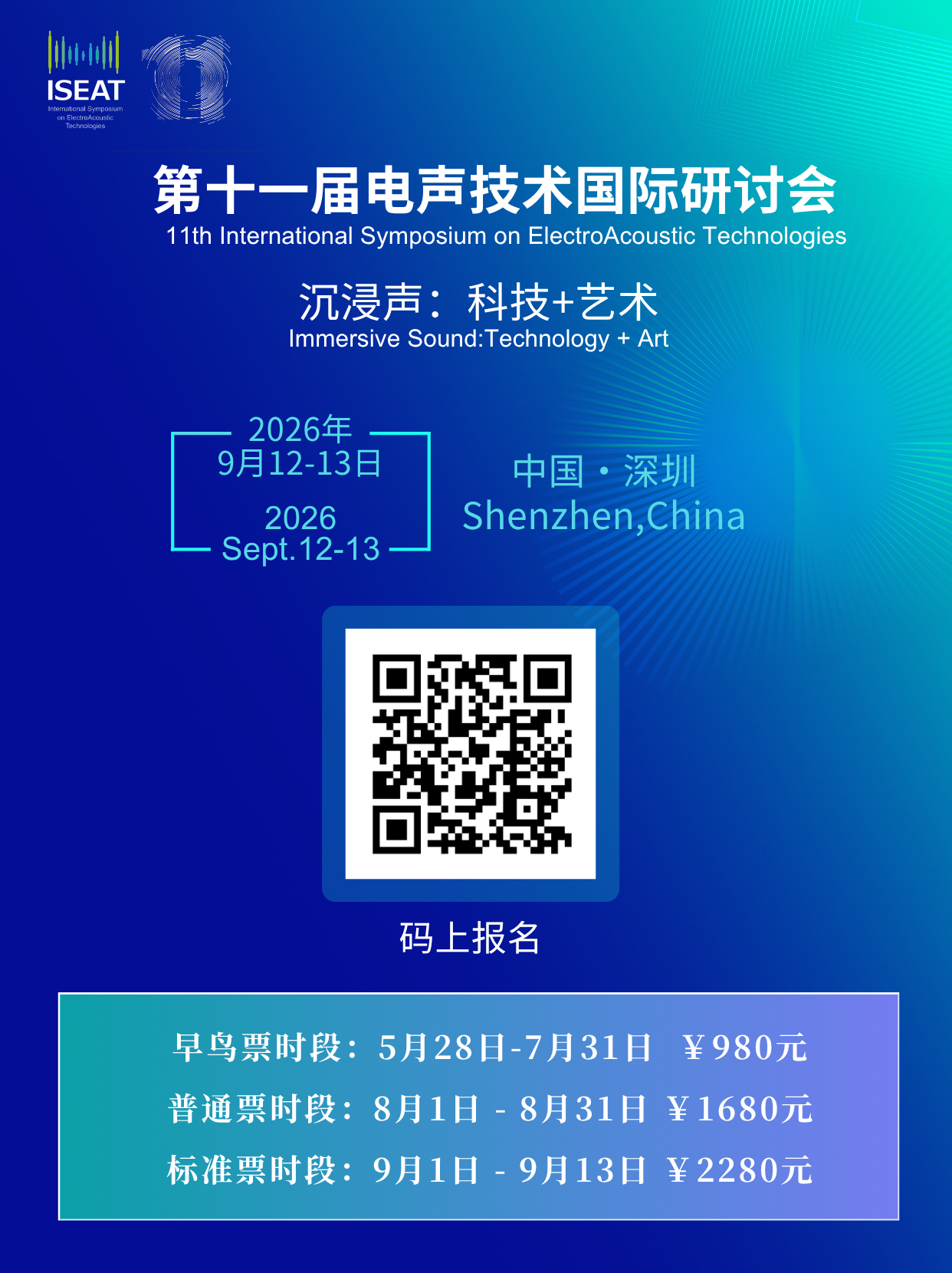 有奖竞赛问答 (5).png